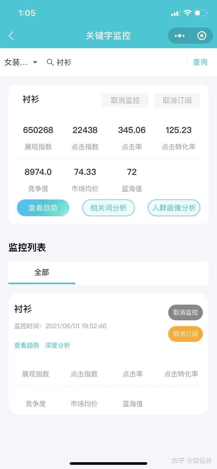 淘宝标题优化后多久有效果,淘宝宝贝标题优化的意义