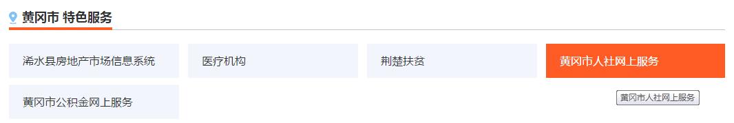 如何在官网打印社保证明,在网上办理社保证明的步骤操作