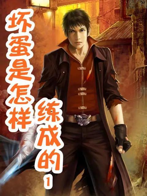 5本非常好看的小说推荐,5本巨好看的网络小说