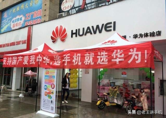 为什么华为畅享系列那么便宜,华为畅享实体店有卖吗