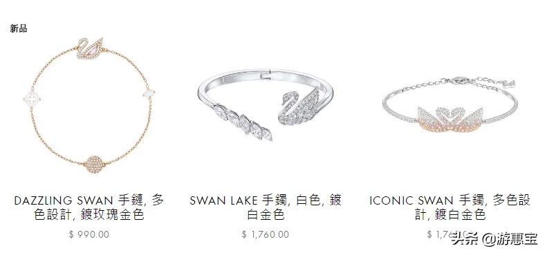 黑转粉系列,施华洛世奇粉钻天鹅专柜