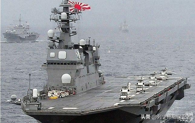 日本防卫研究所,防卫研究所山本