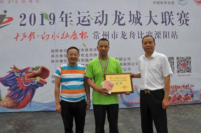 第十二届中华轩辕龙舟大赛,河南第二届轩辕龙舟赛