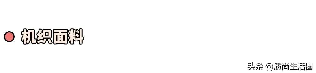 床上用品的选购方法和注意事项,冬季床上用品选购指南