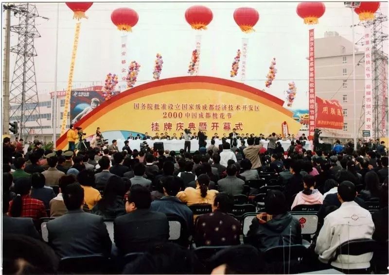 龙泉驿区的发展规划,龙泉驿区庆祝建党100周年活动