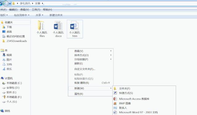 word文档导入excel,word文档导入表格