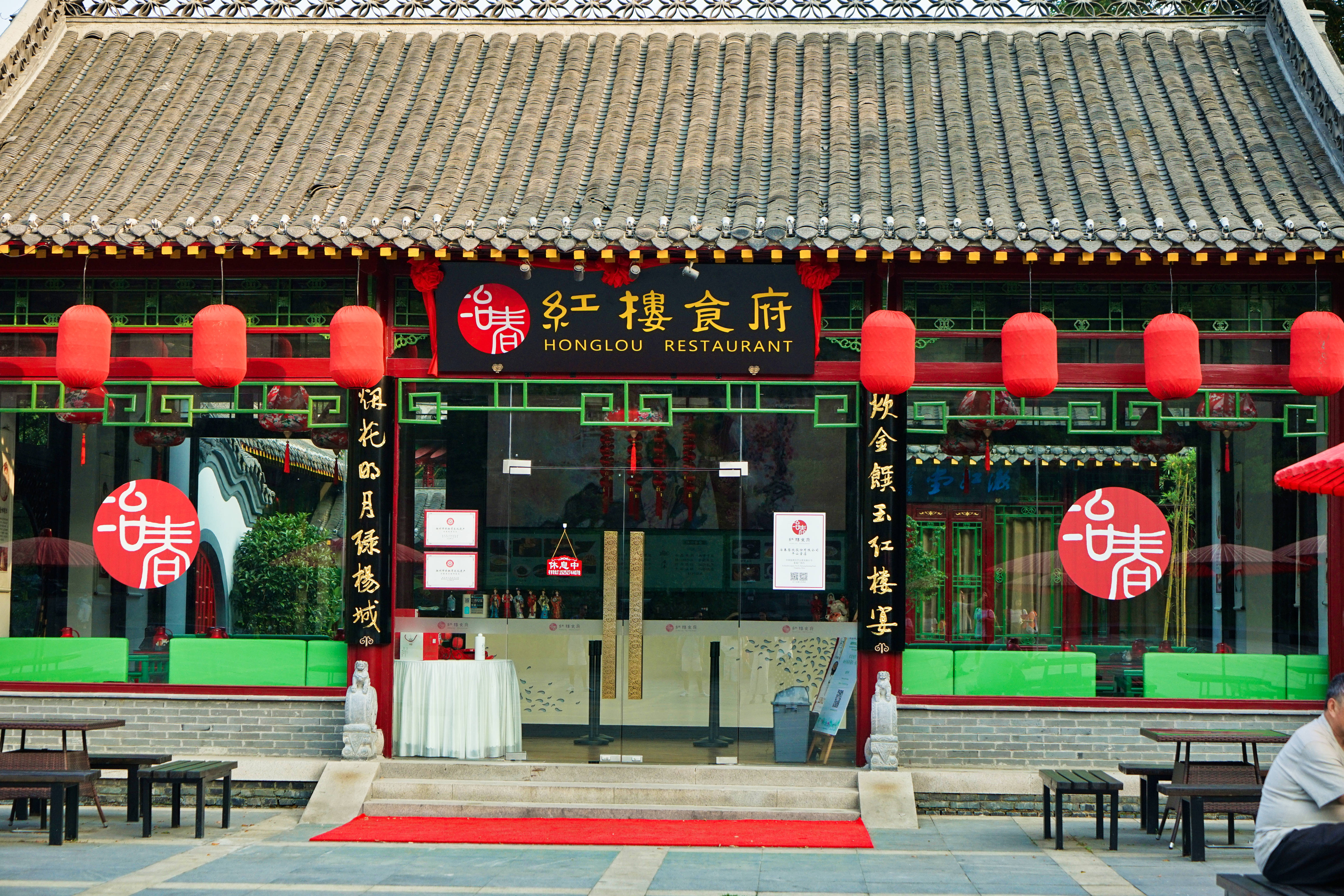 扬州五天游,扬州五天四晚游