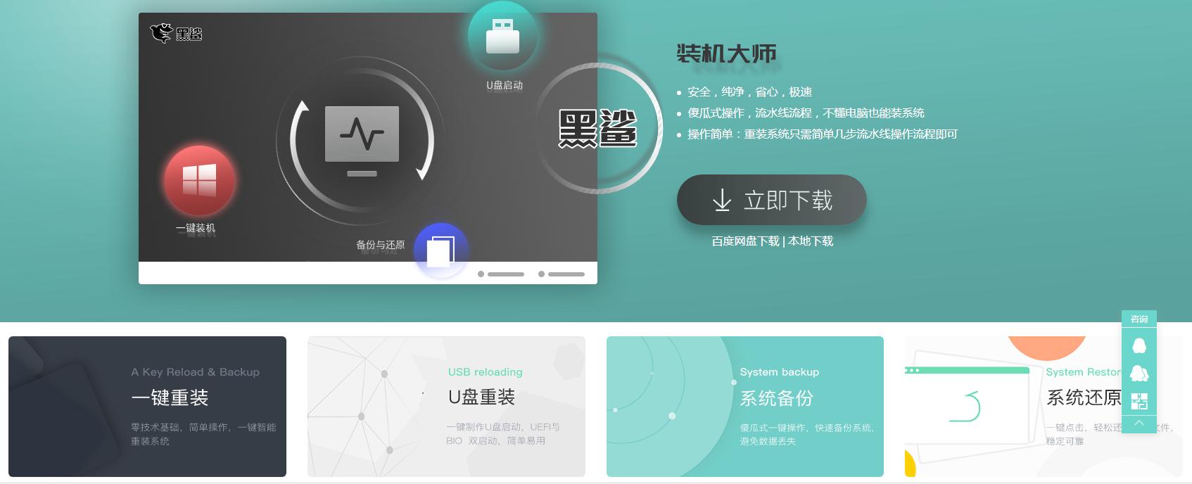 超详细的重装系统教程,最简单的重装系统方法新手教程