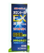 脚臭还脱鞋的人怎么治,日本人进门就换鞋脚臭怎么解决