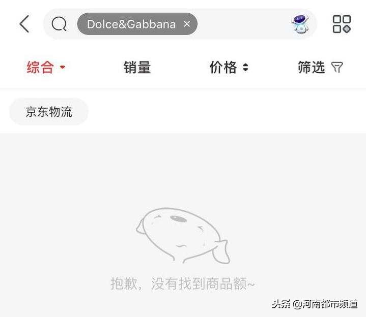 杭州dg专柜,dg专柜顾客要退回预存金