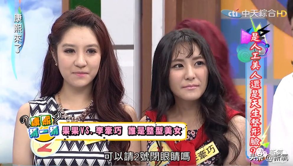 花90万从头整到脚，还可以这么自然？旁边纯天然小姐姐都看懵了