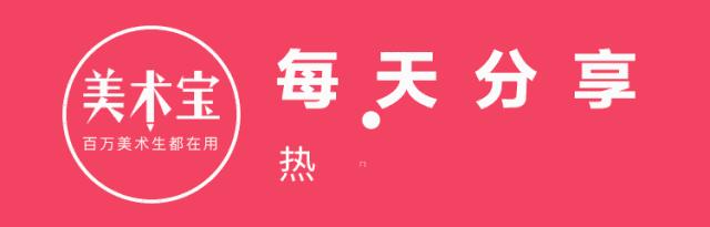 速写默写名师,命题速写默写技巧