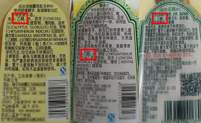 宝宝用品被列入黑名单怎么解决,夏季儿童用品清单