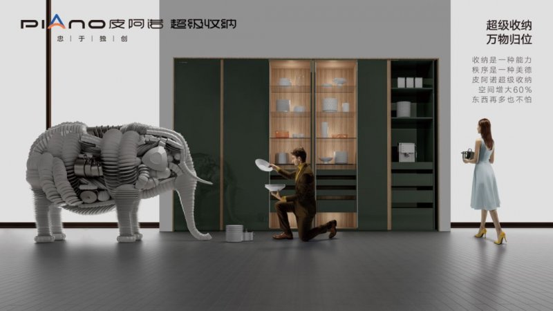 2021全屋定制十大品牌,皮阿诺怎么样?核心竞争力包括哪些?