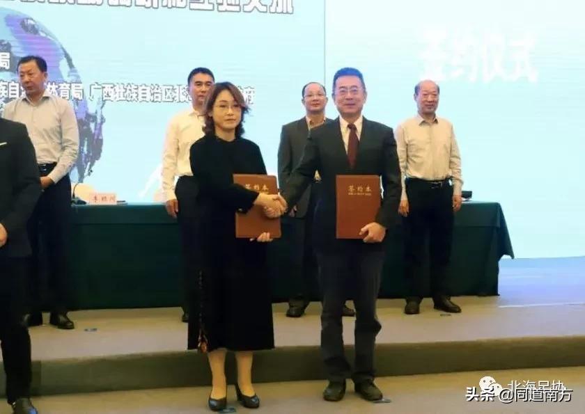 2019年北海足球十大新闻,北海足球队最新消息