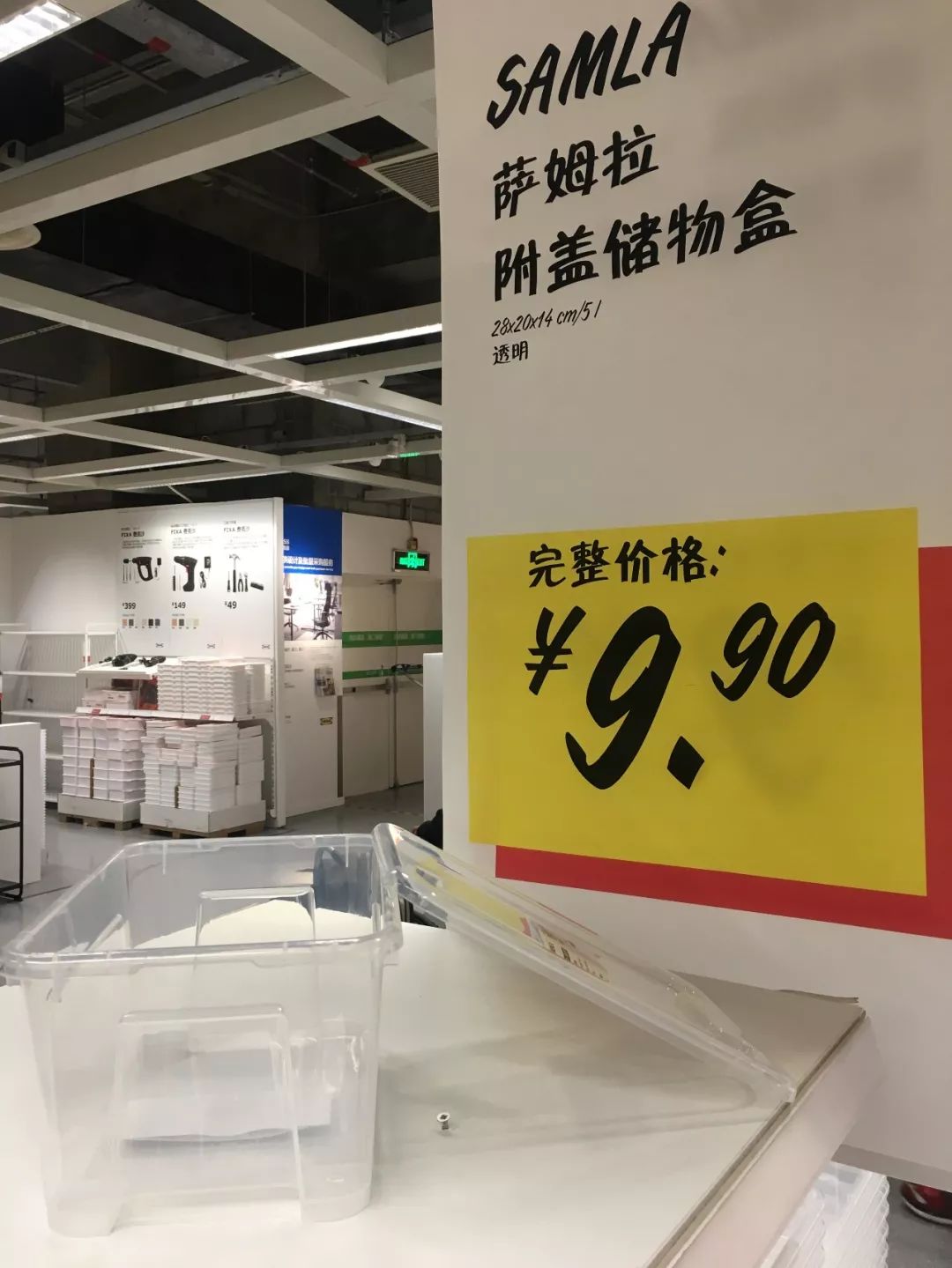 逛宜家必买的15个单品穿衣镜,逛宜家必买的15个单品