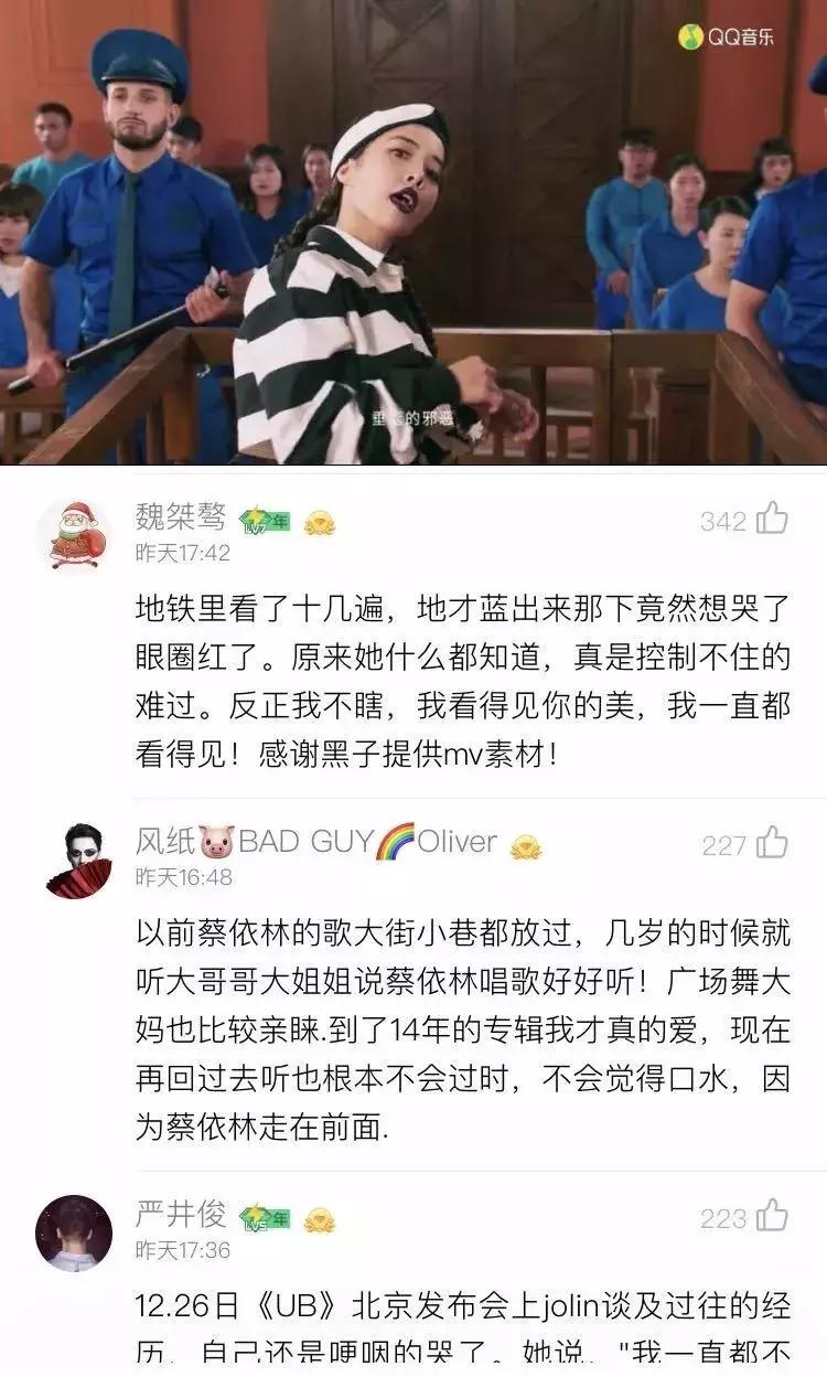 蔡依林为什么那么多人喜欢,蔡依林20年心路历程