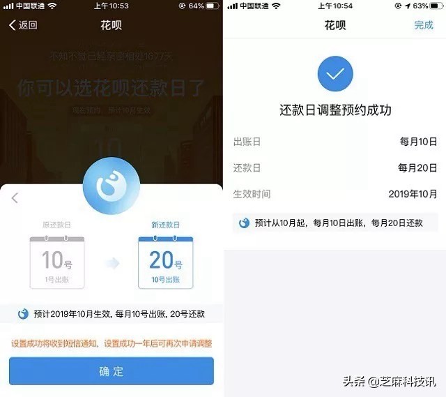 支付宝使用技巧大全,教你支付宝小技巧