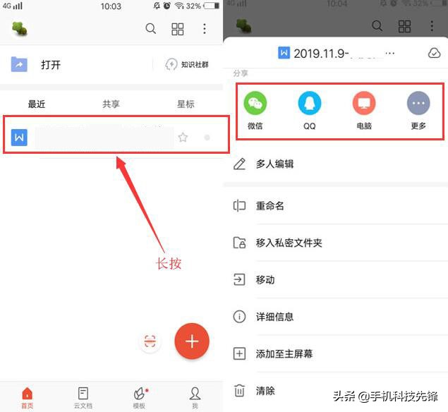 微信上的文件怎么发给qq上的好友,微信文件怎么传输到qq浏览器