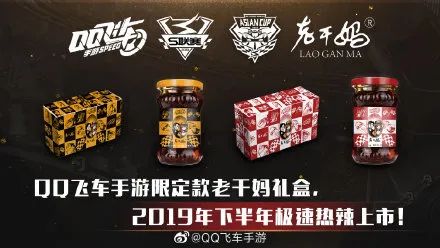 老干妈回应腾讯被骗了多少钱,老干妈回应腾讯被骗视频