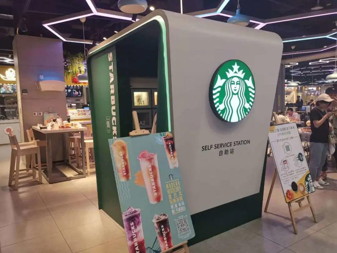 瑞幸试营业视频,瑞幸淘宝官网入口在哪里