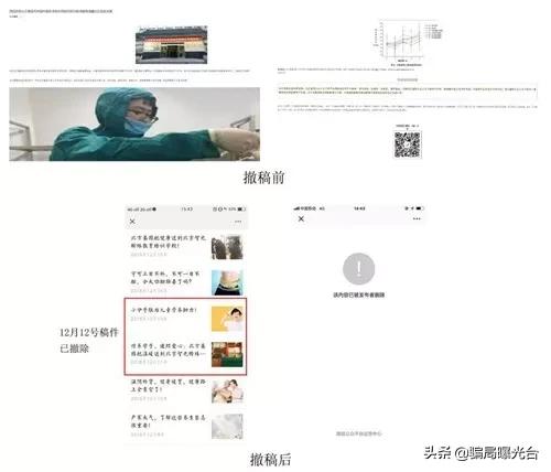 北方基因肽小分子肽的功效与作用,正开元北方基因小分子肽合规吗