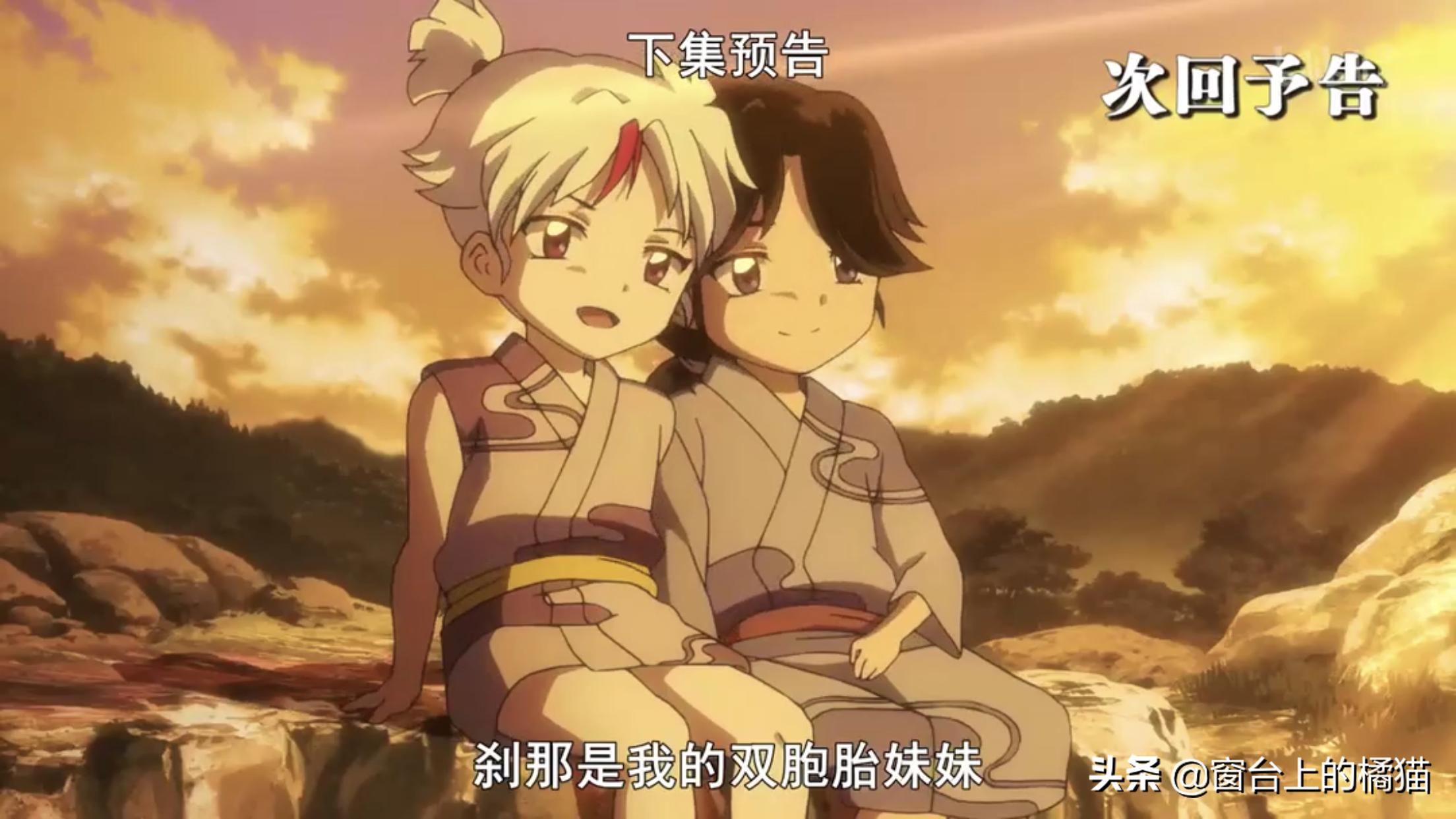 犬夜叉第二部夜叉姬大结局,犬夜叉第二部夜叉姬最新一集