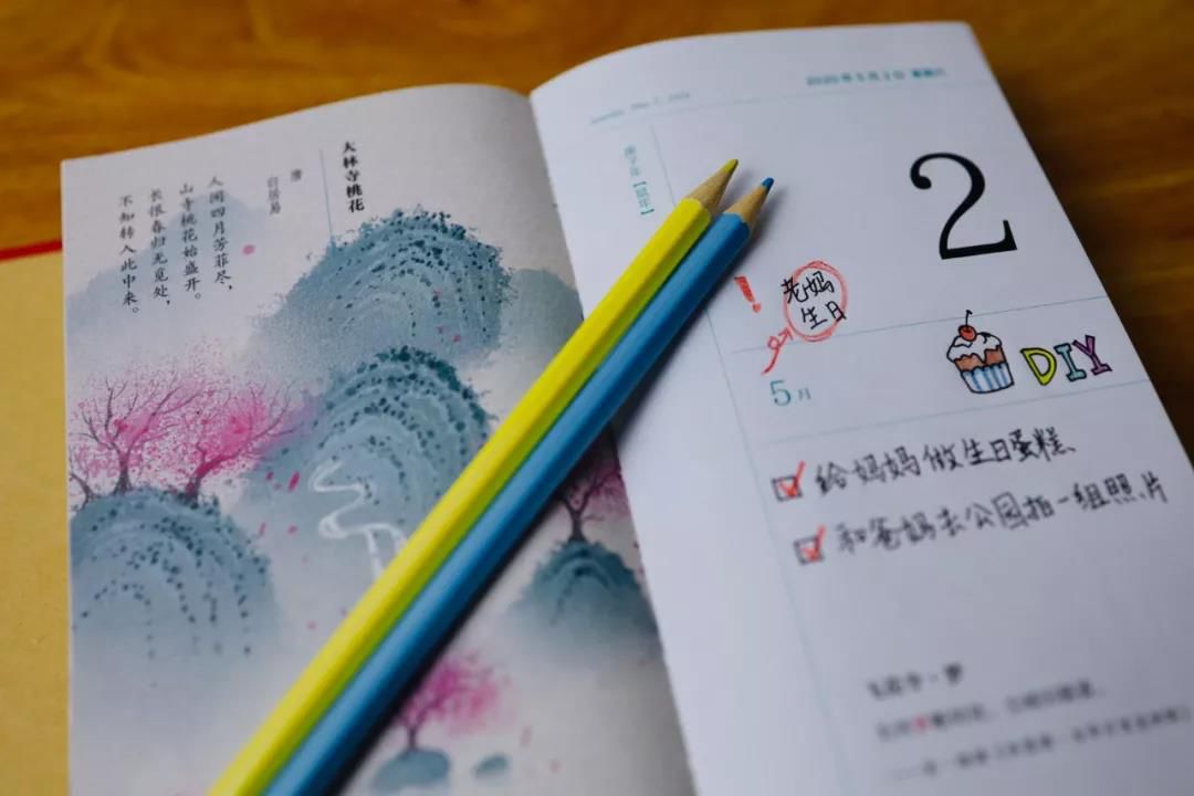 3毛钱能买什么？每天翻翻这本亲子日历，学365个陪娃好方法