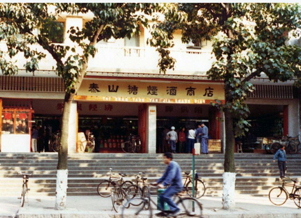 七八十年代店铺门头,旧年代风格店面