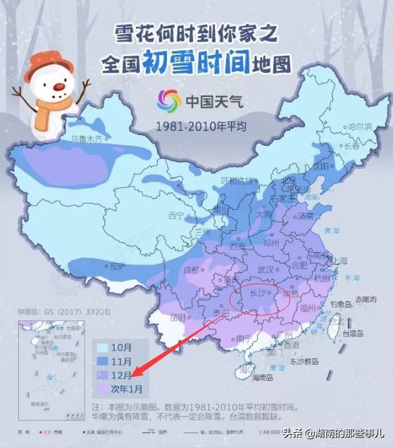 常德大暴雪具体什么时候下雪,常德天气今冬第二场雪