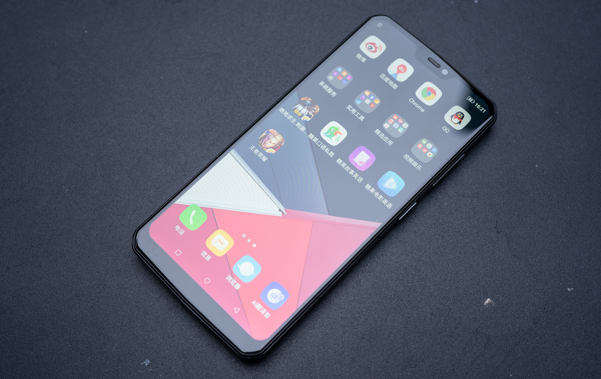 电池大充电快不发热的手机,电池容量大打游戏不发热的手机