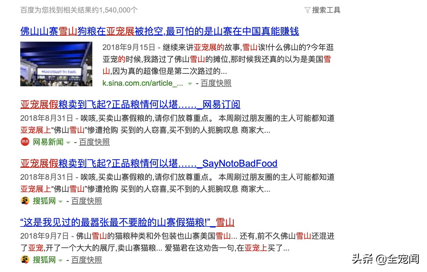 宠物行业商标,宠物行业注册哪些商标