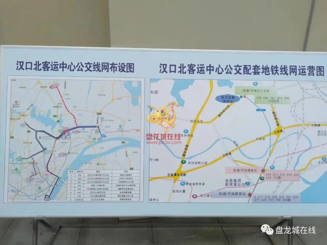 红安至汉口北客运时刻表,汉口北到孝感的汽车时刻表