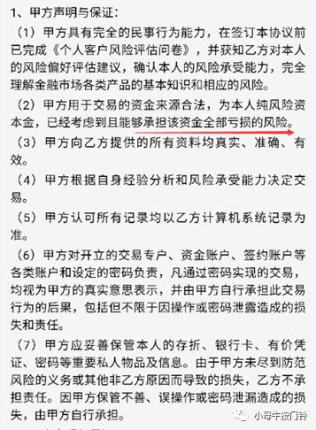 中行原油宝是被外国坑了吗,中行原油宝最近实情