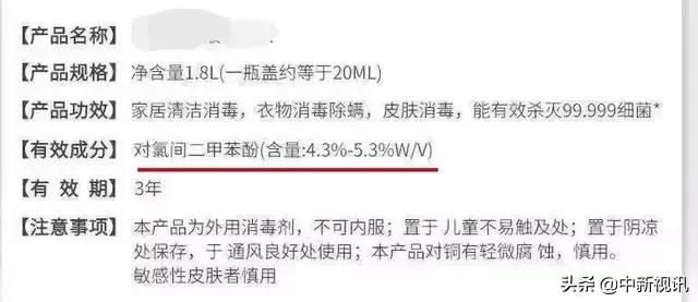 洗手液的消毒，杀菌，抑菌有什么区别