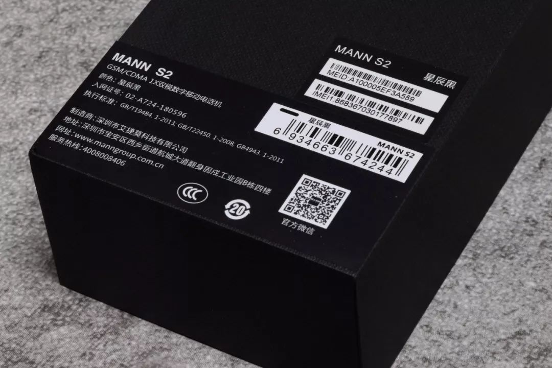 中国国产三防手机mann,最强三防手机mann