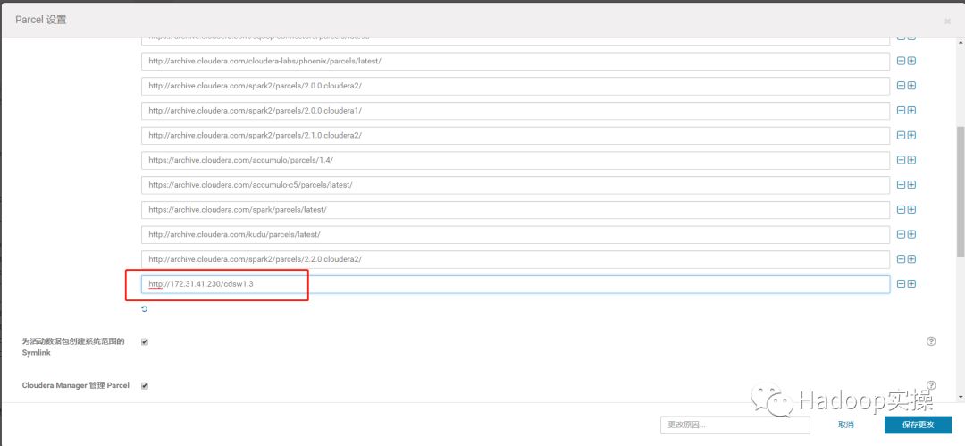 0323-如何在CDH5.14中安装CDSW1.3