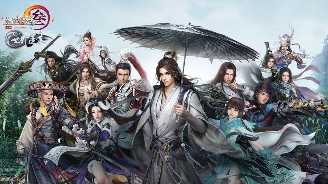 剑网3最近热门事件,剑网3赛事被指不公