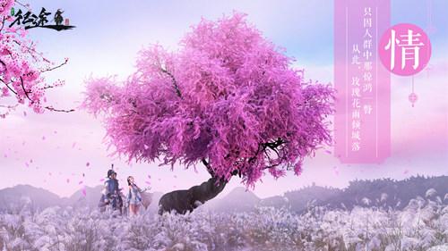 绿色*途征**手游