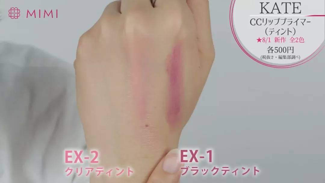 kate新款粉底测评,kate妆前乳适不适合混油皮