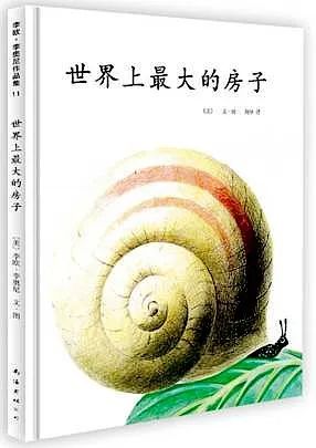 3-6岁必看十本绘本阅读游戏排行榜,超强阅读干货