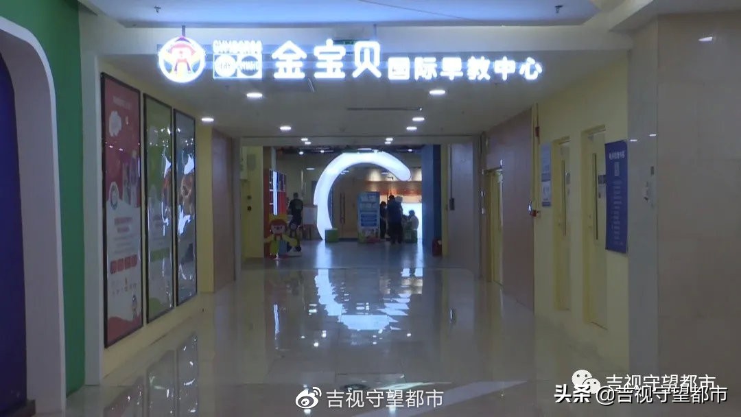 金宝贝国际早教十三周年庆,金宝贝国际早教99元两次卡