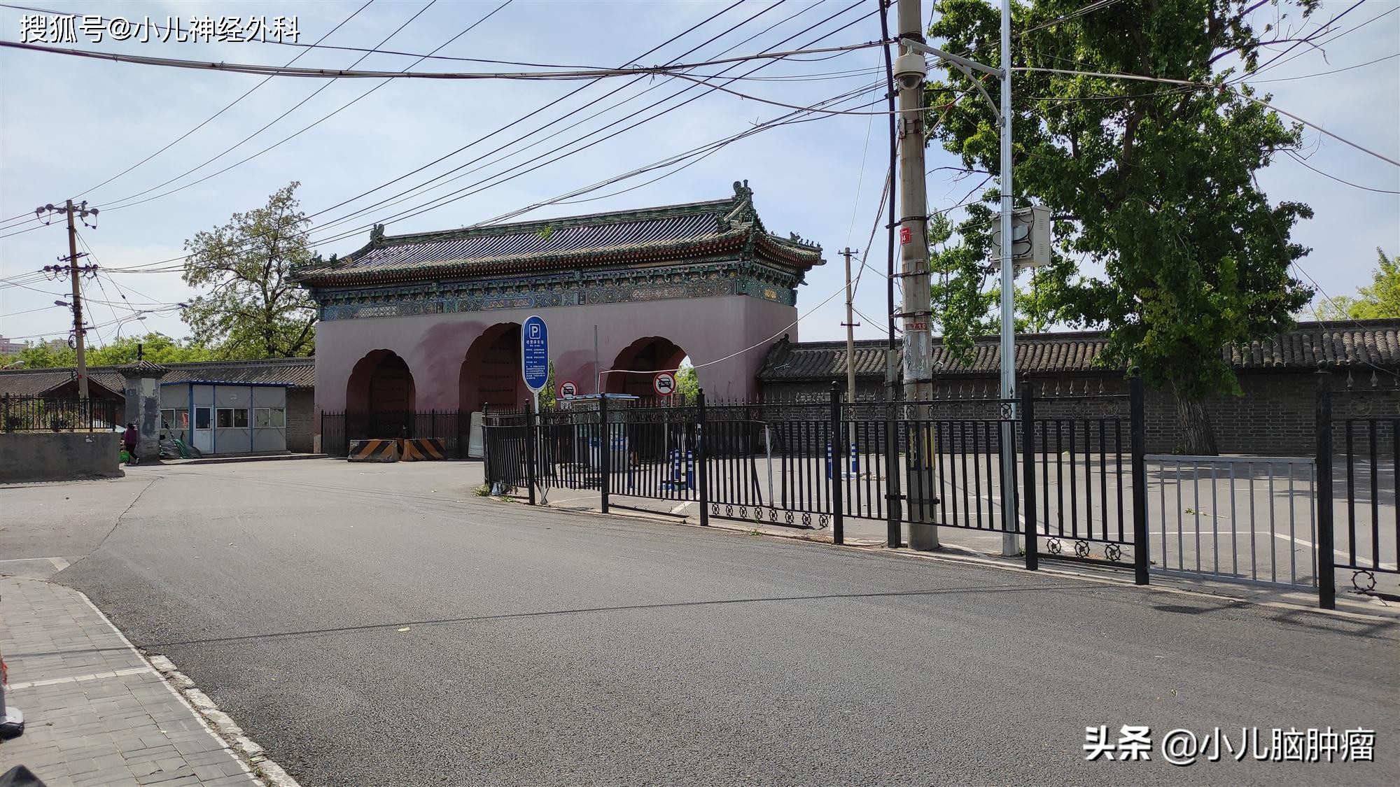 天坛医院老院区,路过北京天坛医院老院区