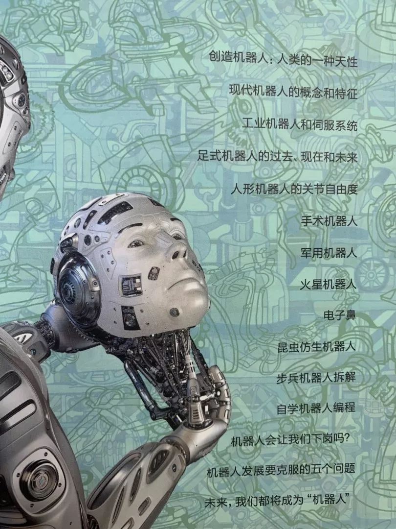 班主任推荐的书目,班主任方面的杂志推荐