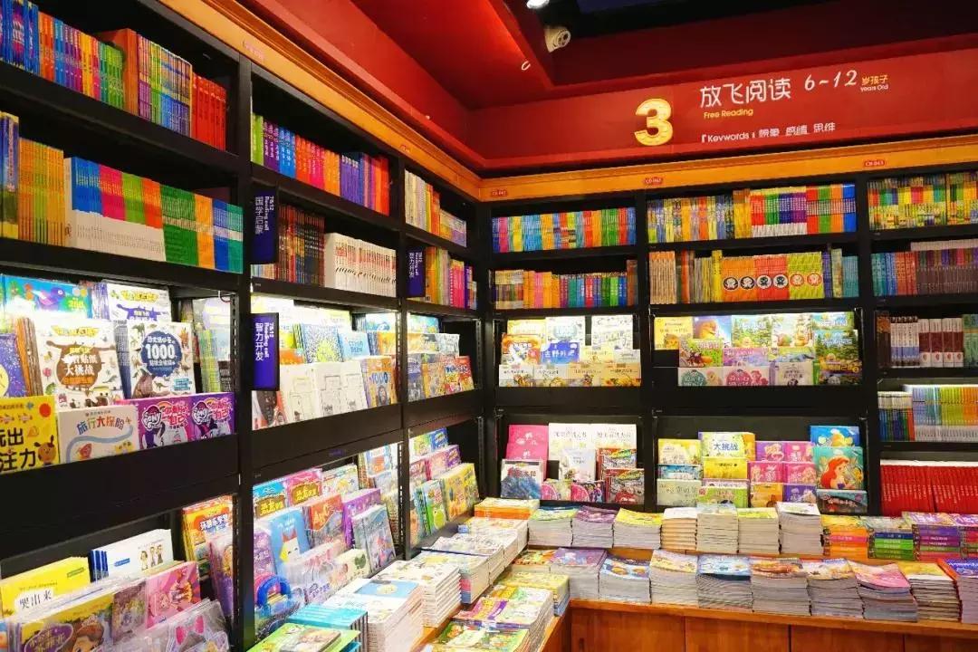 郑州12家高逼格书店,郑州适合带孩子去的书店