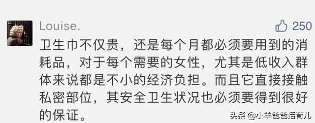 快到青春期的孩子怎么进行性教育,14岁女生早熟该怎么教育