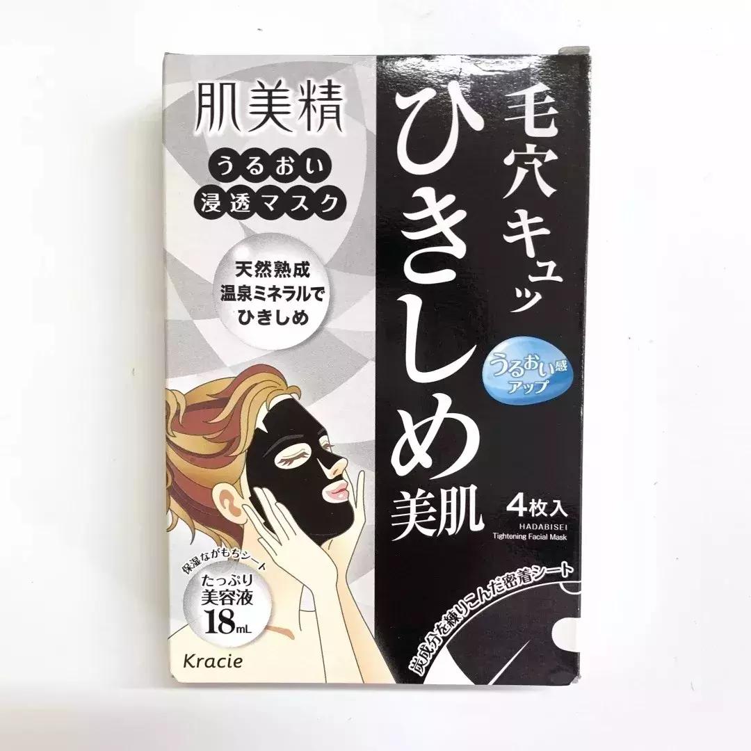 日本银座bebe美白面膜怎么样,日本utena佑天兰黄金果冻面膜