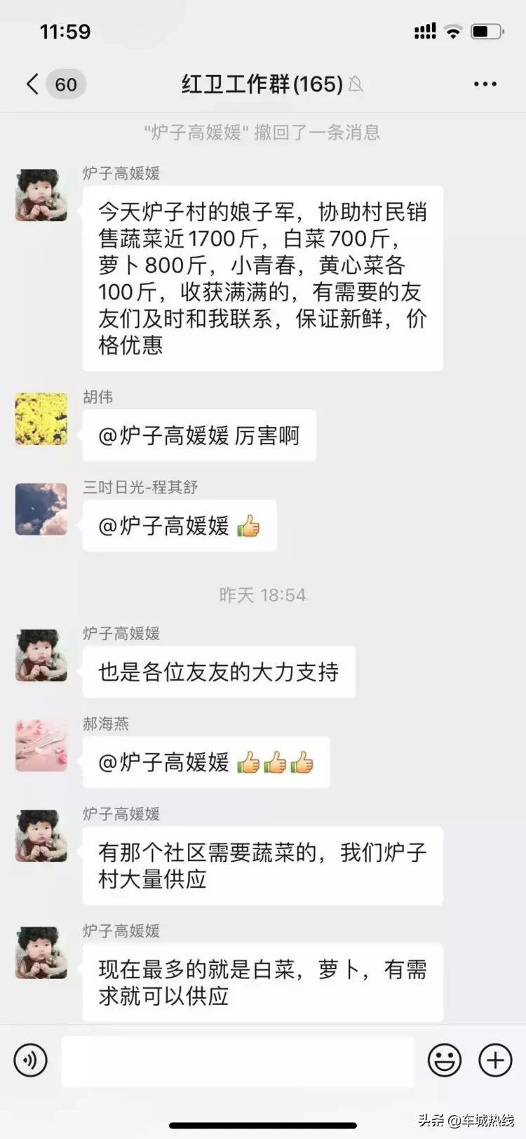 打赢这场仗就回去和你结婚图片,打赢这场仗就回去和你结婚完整版