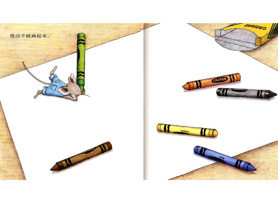 怎样去讲要给老鼠吃饼干绘本故事,老鼠吃饼干绘本精读