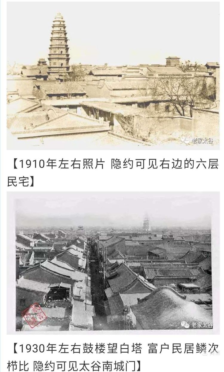 太谷白塔来历,太谷白塔历史图片